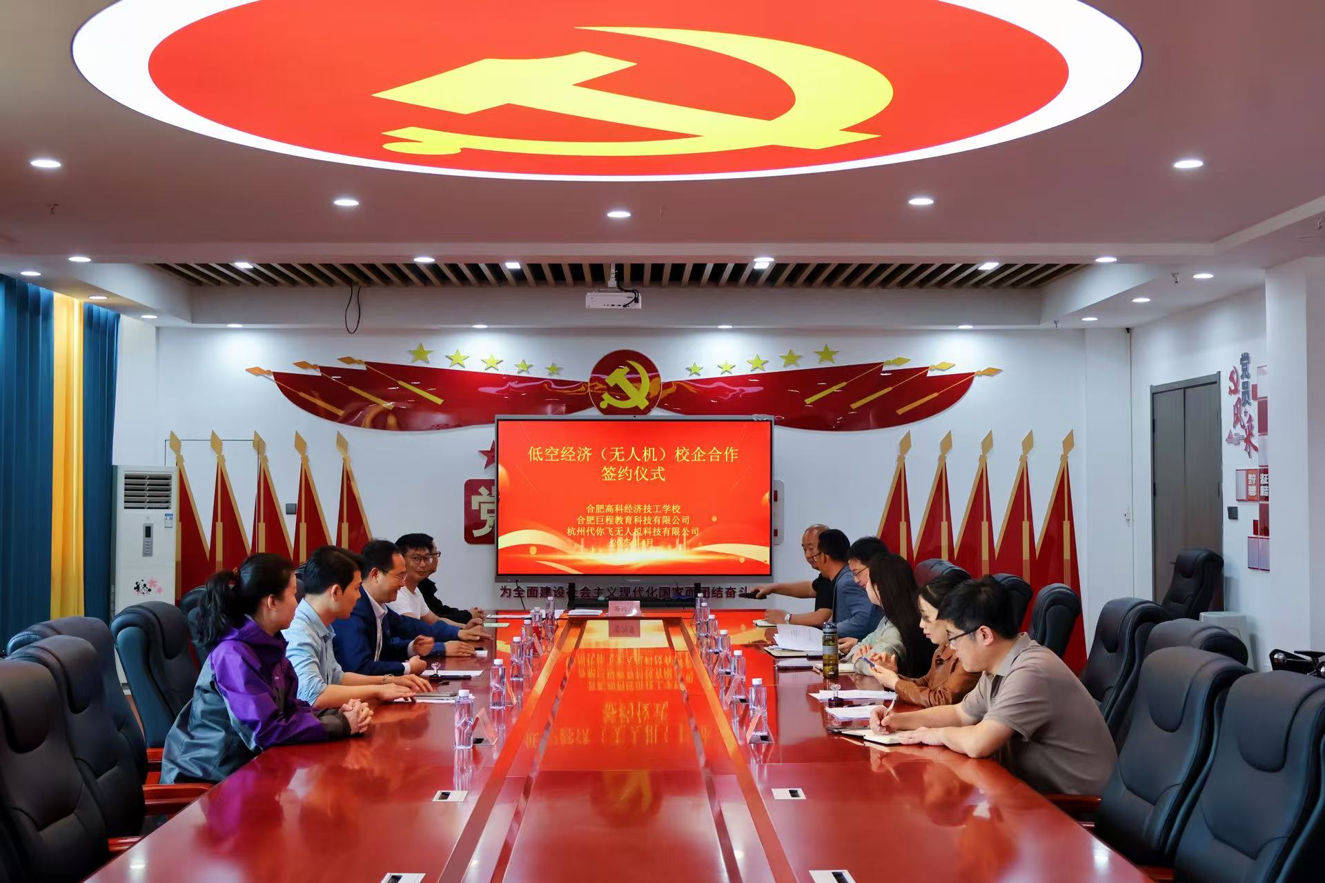低空经济启新程 匠才共育向未来｜合肥高科联合行业先驱企业共筑无人机人才培养新高地